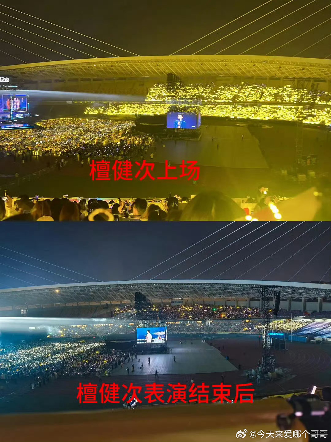 QQ音乐巅峰之夜，有檀健次的地方就有黄海 