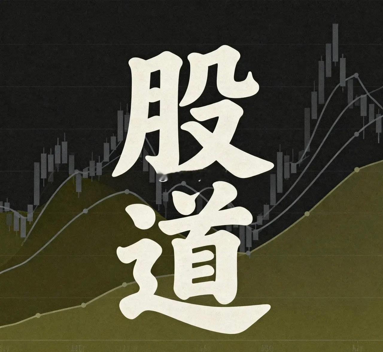 交易最高级的玩法：越简单，越赚钱交易走到最后，所有稳定盈利的体系，全部归于极简。