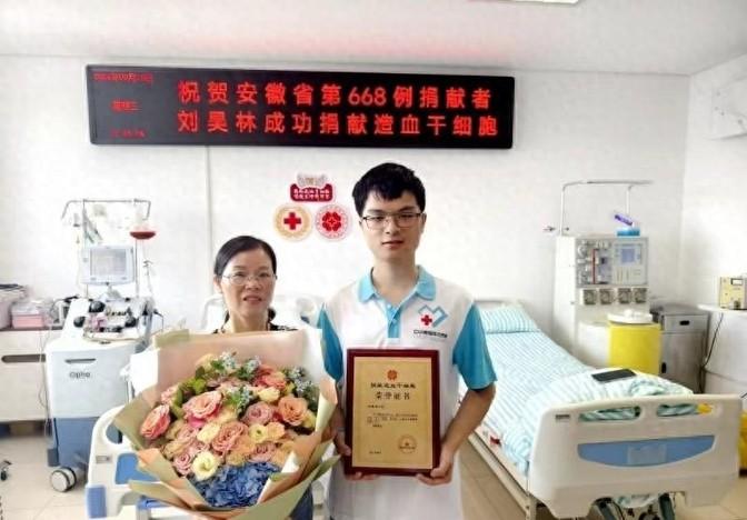 西安石油大学学生刘昊林成功捐献造血干细胞
在这个充满挑战的时代，你是否曾想过，单