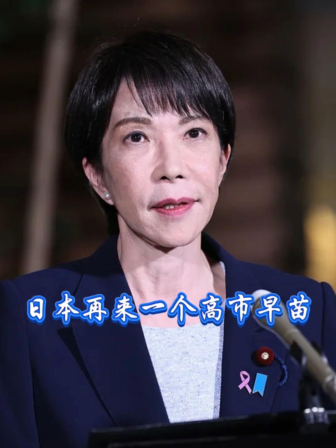 稀土断供倒计时！日本慌到喊道歉，高市早苗的救命招纯属瞎折腾

    日本这回是