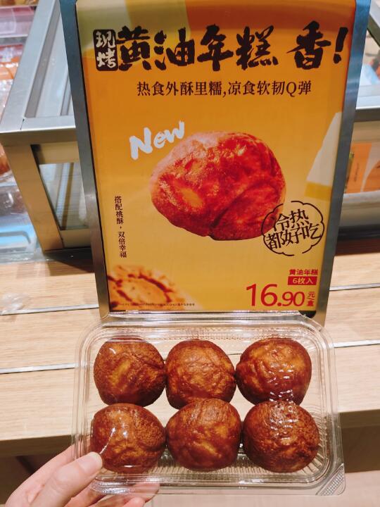 还有谁！！没吃过泸溪河的新晋顶流🧀