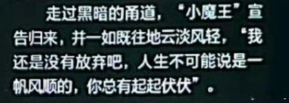 孙颖莎亚洲杯亚军 不要指望只看赛果的人来了解孙颖莎经历了些什么，也不要指望凑热闹