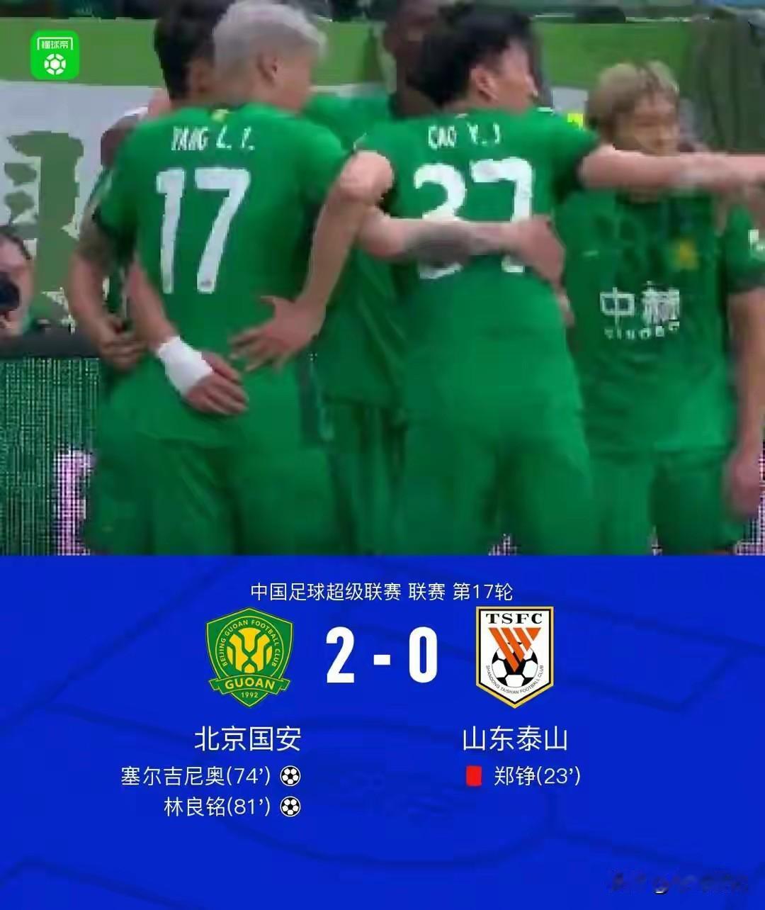 同在山东，泰山球迷要学学青岛西海岸和海牛球迷。从济南和青岛的经济发展、经济体量、