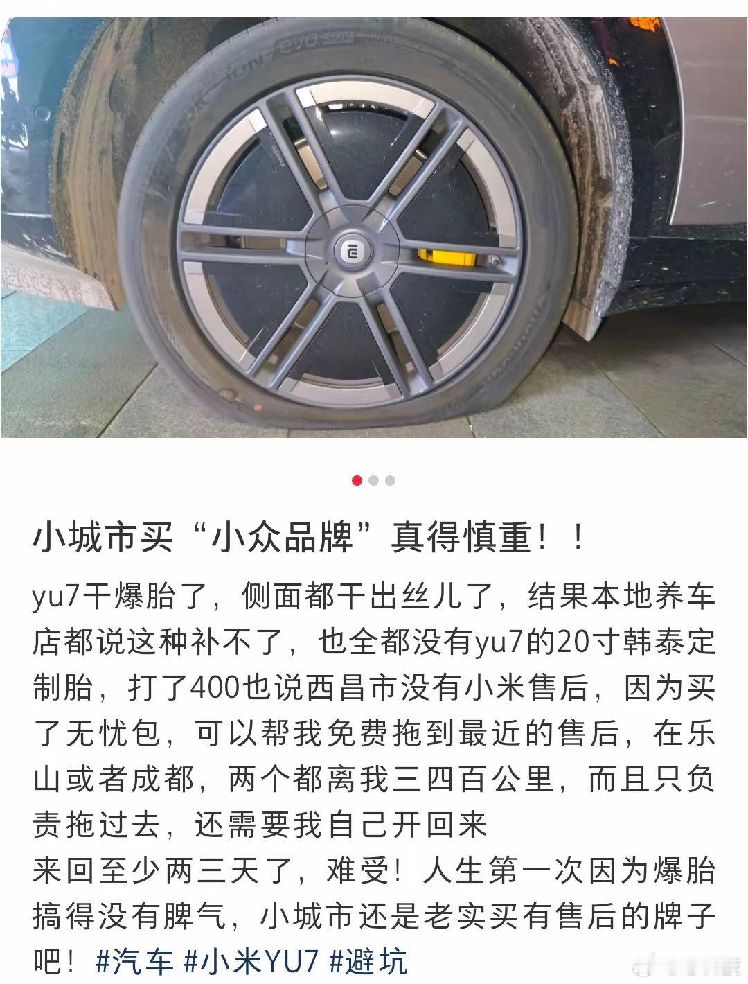 感觉这人是不是对小众有什么误解。[费解] ​​​
