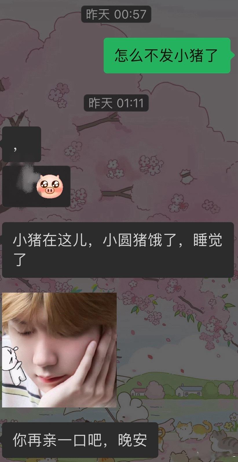 年度爱用表情包看到心情都变好 