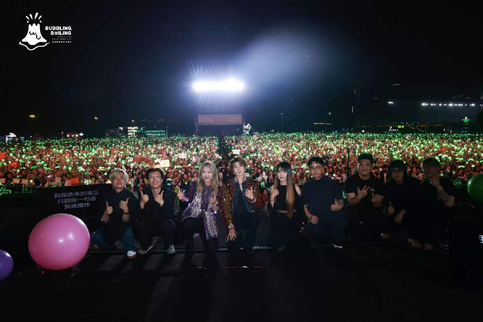 王源泡泡岛音乐节大合照王源音乐节大合照 王源已完成音乐节五杀，带票王是这样的 