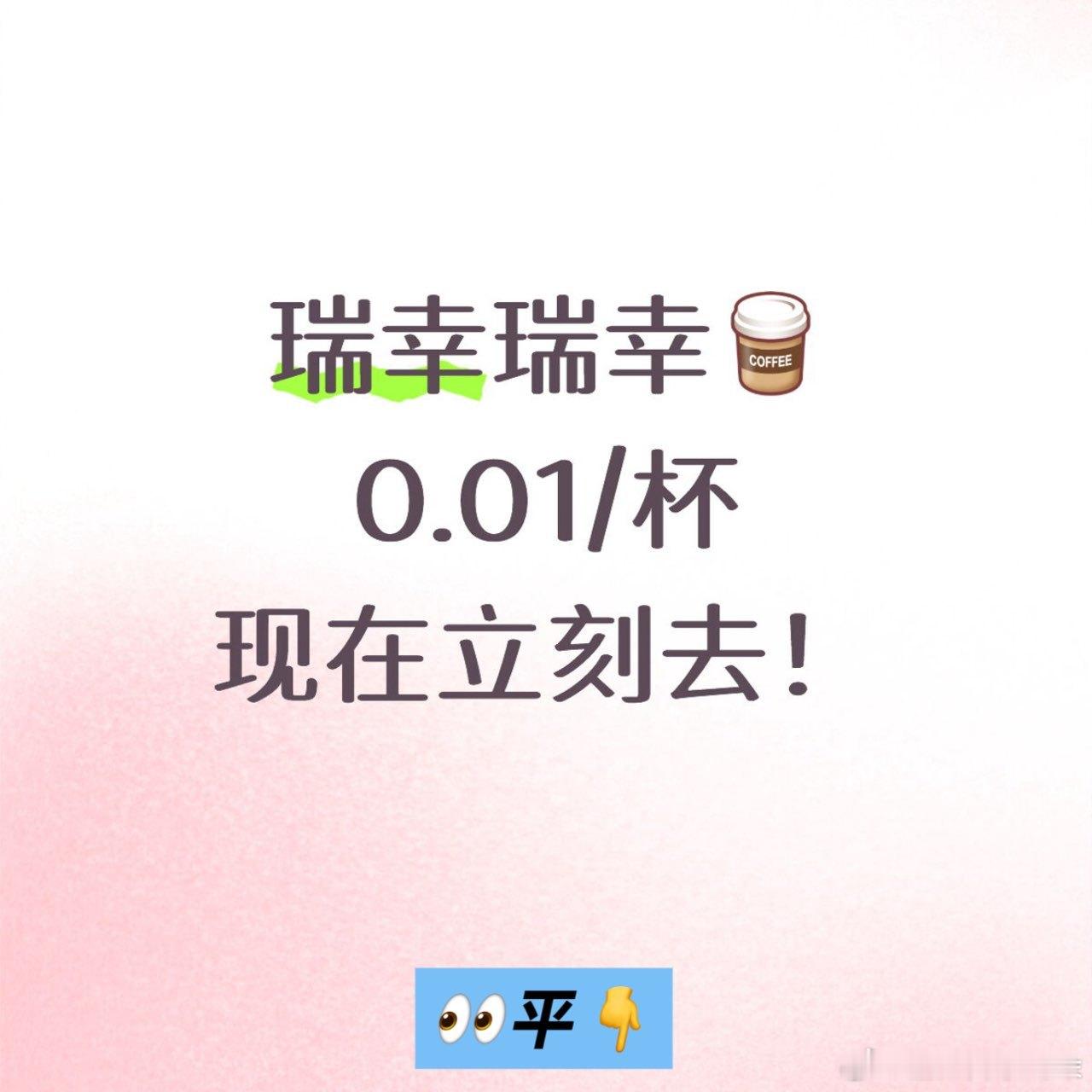 分享图片 ​​​