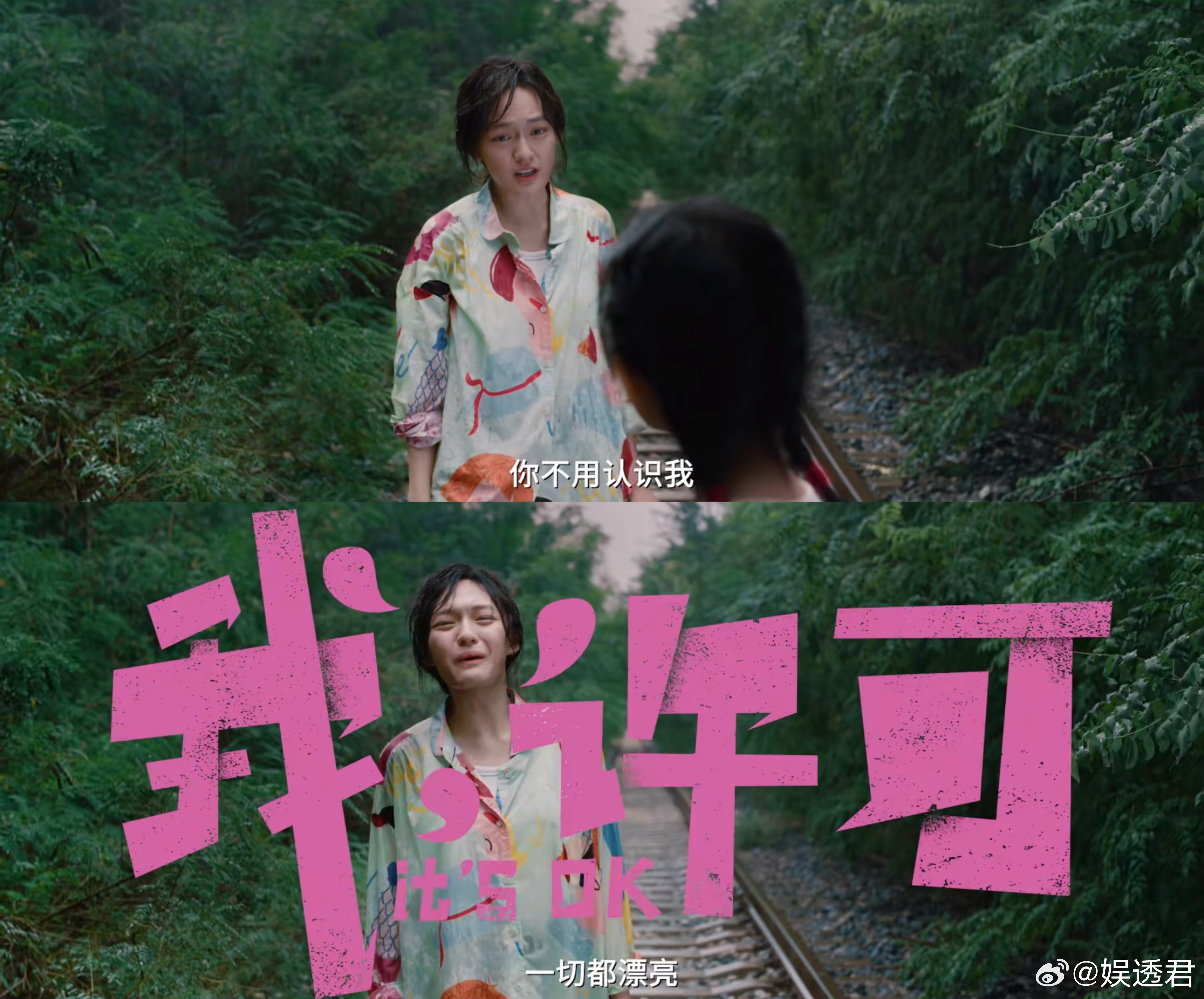 回到出生前最想对妈妈说的话 看完电影只想好好拥抱妈妈，假如有机会回到过去，我会告