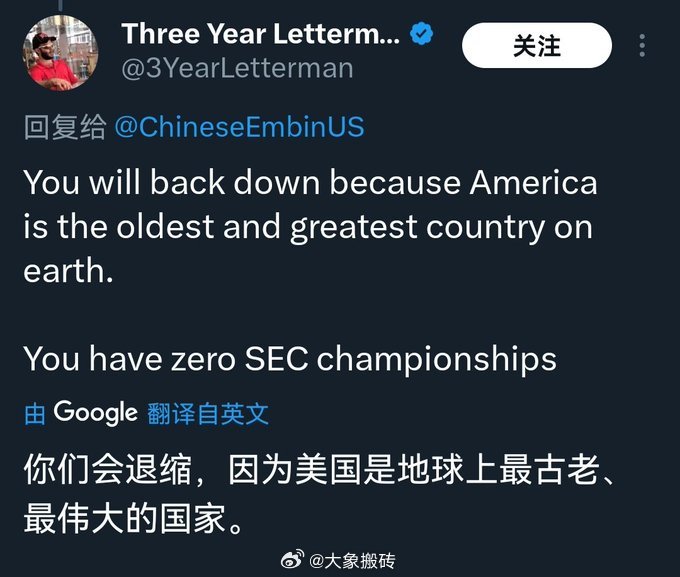 特朗普大厦里几乎都是中国制造这就是当下美国人的认知。我还能说什么？说实话，美国政
