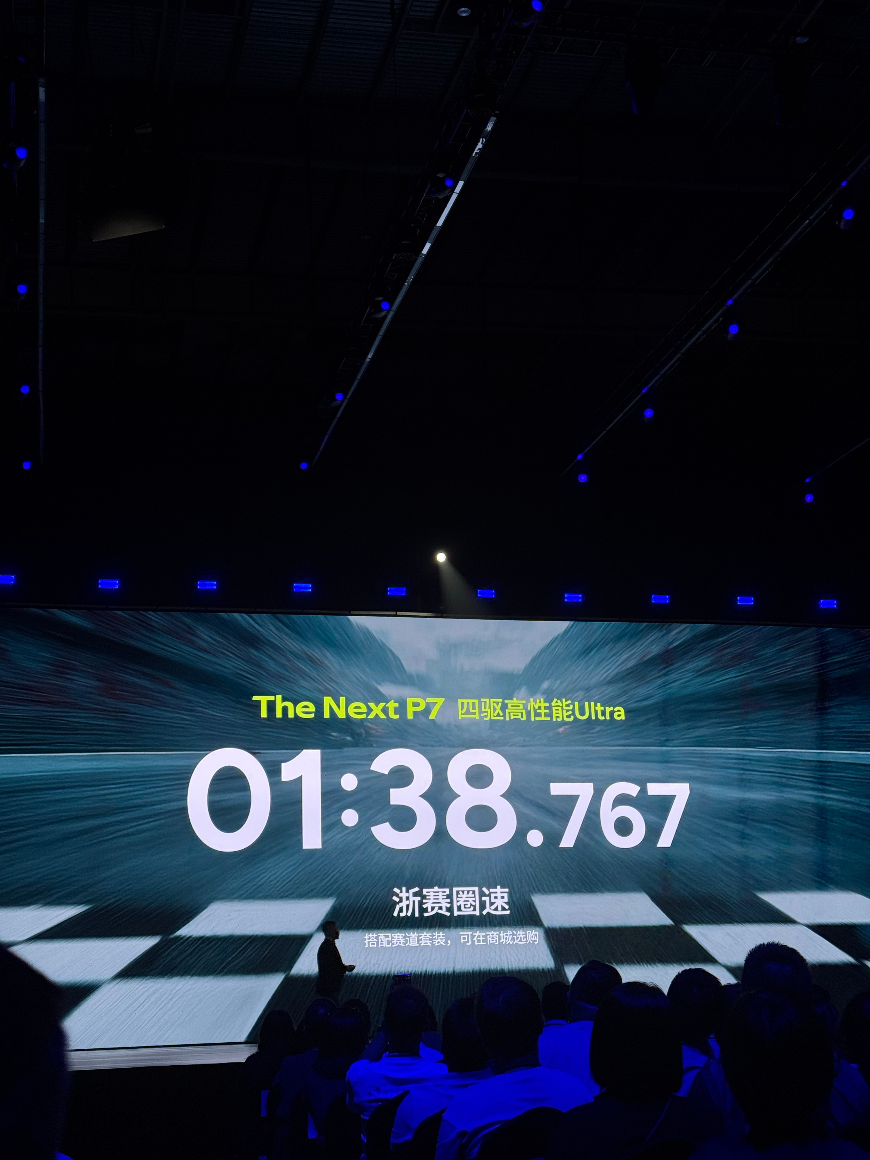 全新小鹏P7全系Ultra全新小鹏P7太火了全新小鹏P7稳就是快！一眼洞悉为驾驶
