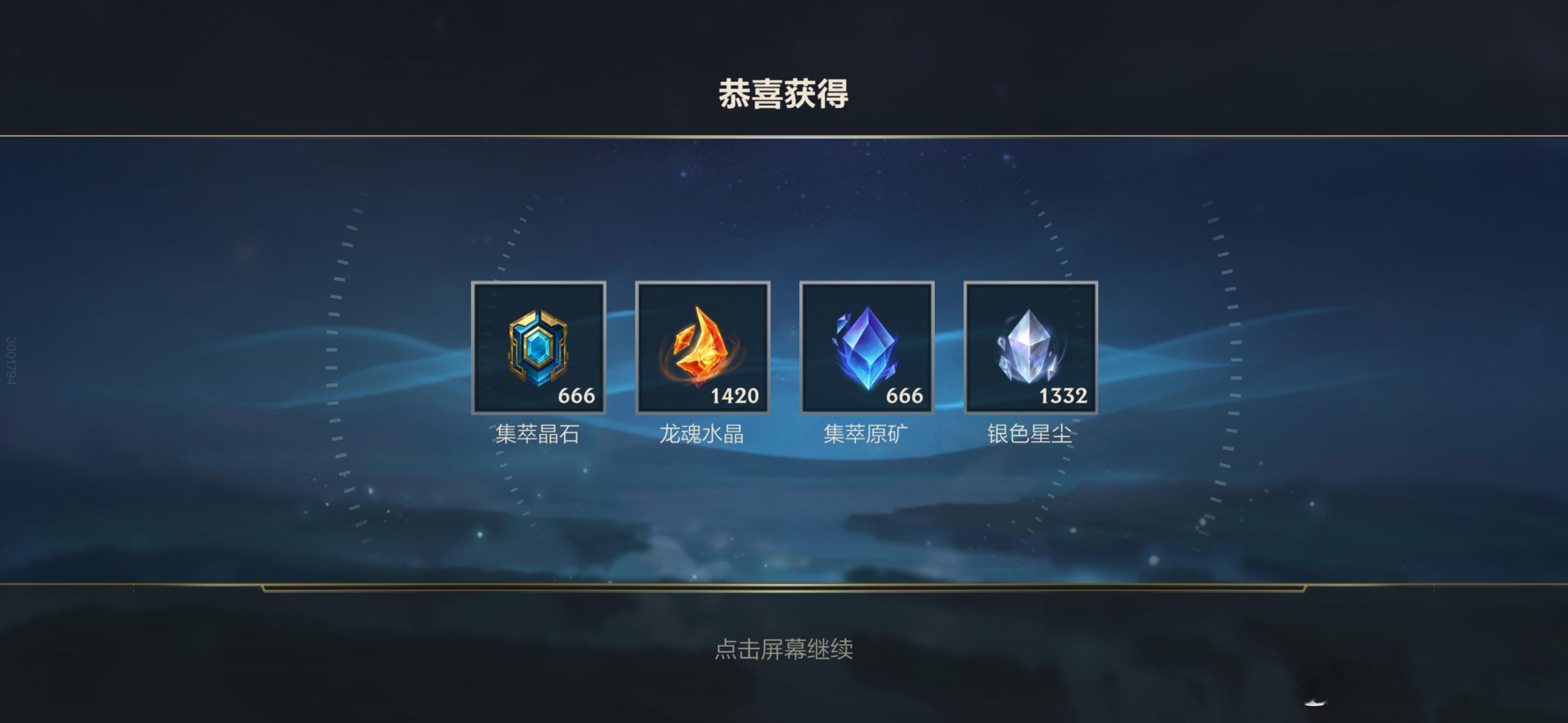LOL手游4周年嘉年华LOL手游4周年LOL手游共赴盛宴 别错过，英雄联盟手游四