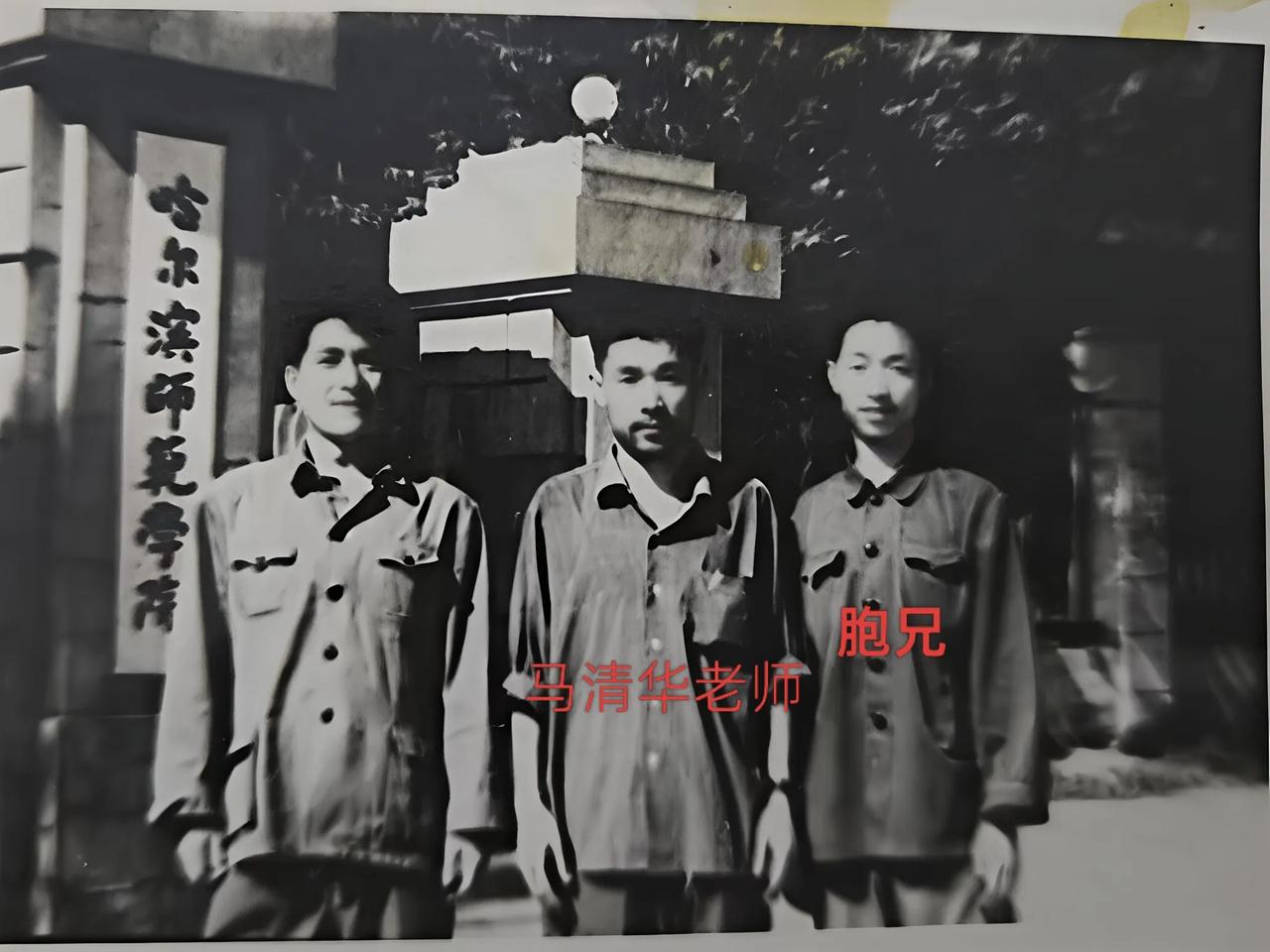 我画家胞兄有两个爱好，是我记事就刻骨铭心的。一个就是画画，胞兄四岁学画，这在我们