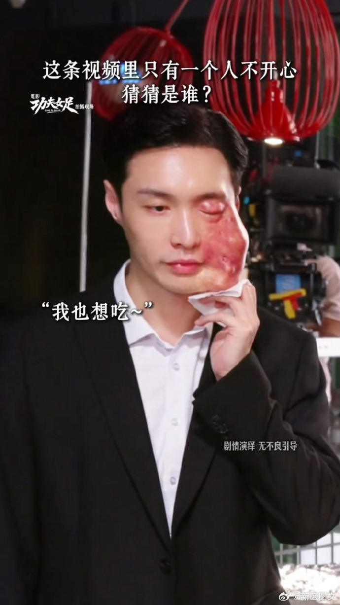 化了特效妆的张艺兴命好苦的样子厚重特效妆闷得肌肤敏感泛红，张艺兴从不抱怨辛苦，为