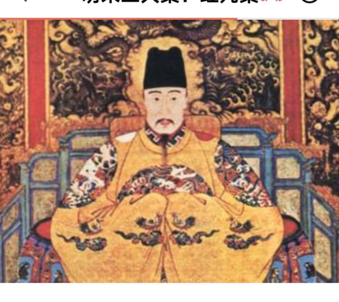 大家好，今天给大家讲讲明末那个让无数人胆战心惊的“红丸案”，它是明末三大案之一，