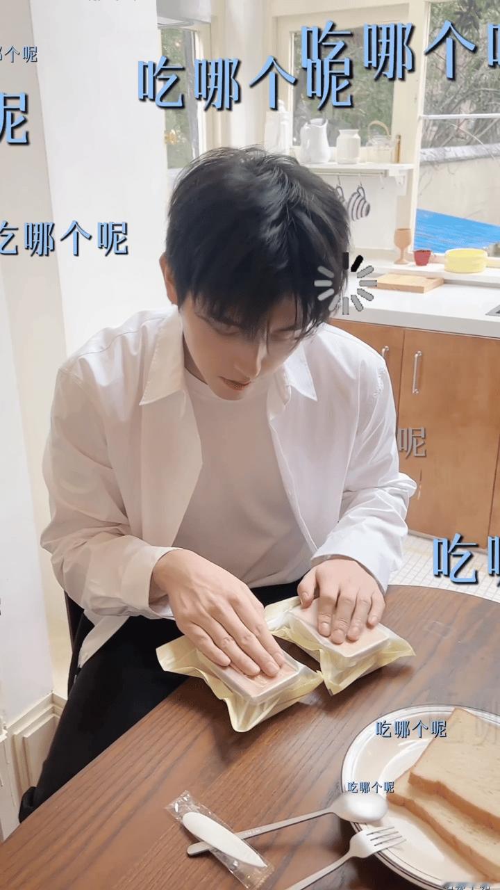 陈飞宇减肥的证据被我找到了陈飞宇减肥也太拼了吧！饿了一个月，就尝了口小蛋糕，开心