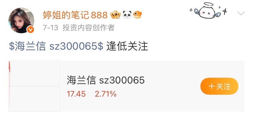兄弟姐妹们178顶起来