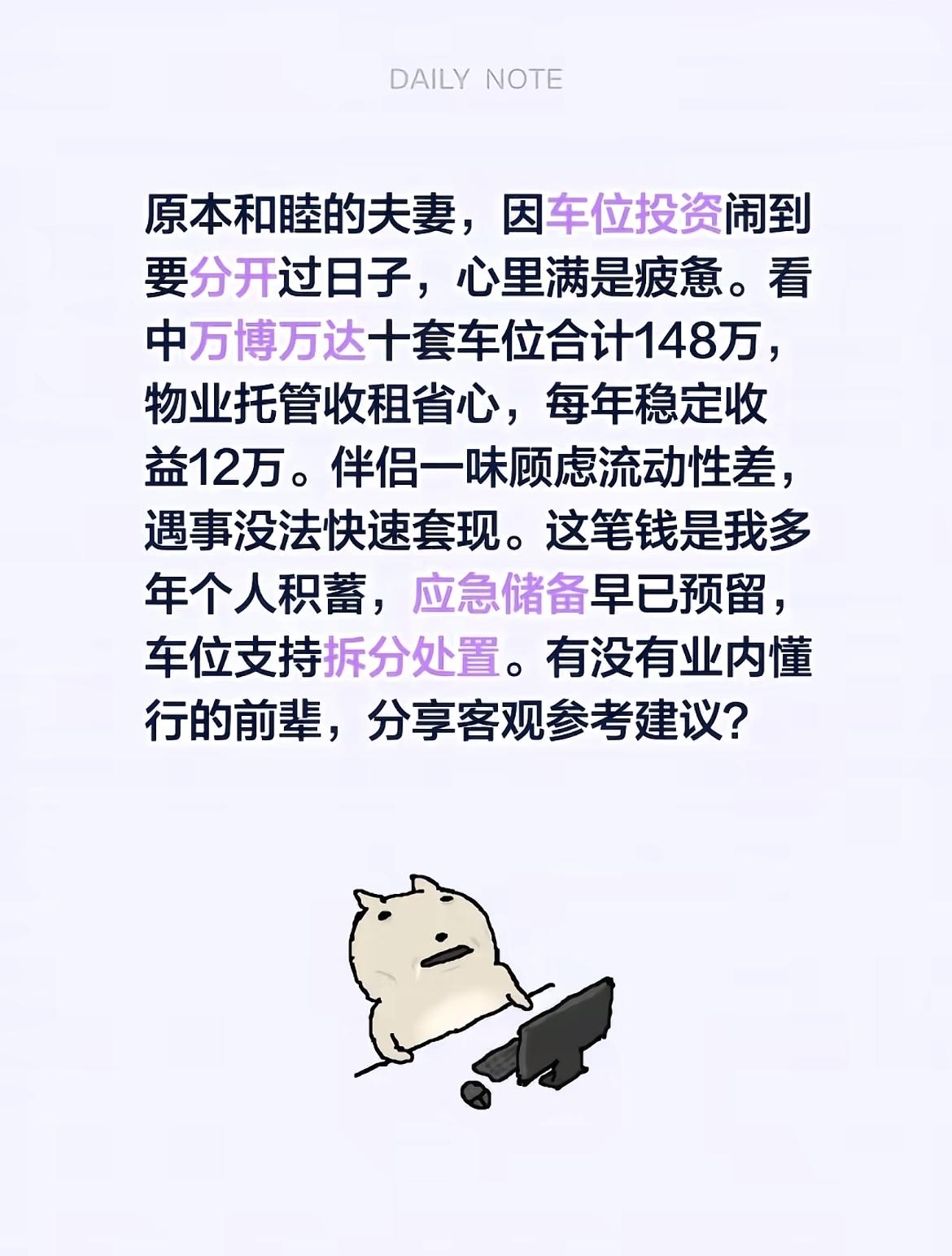 觉得有必要参考吗