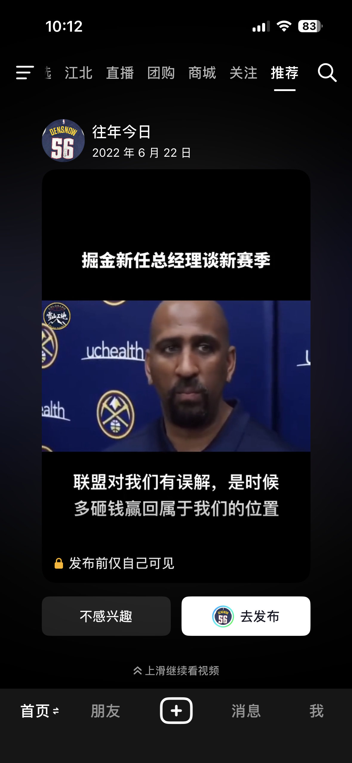那年今日，我哭了… 