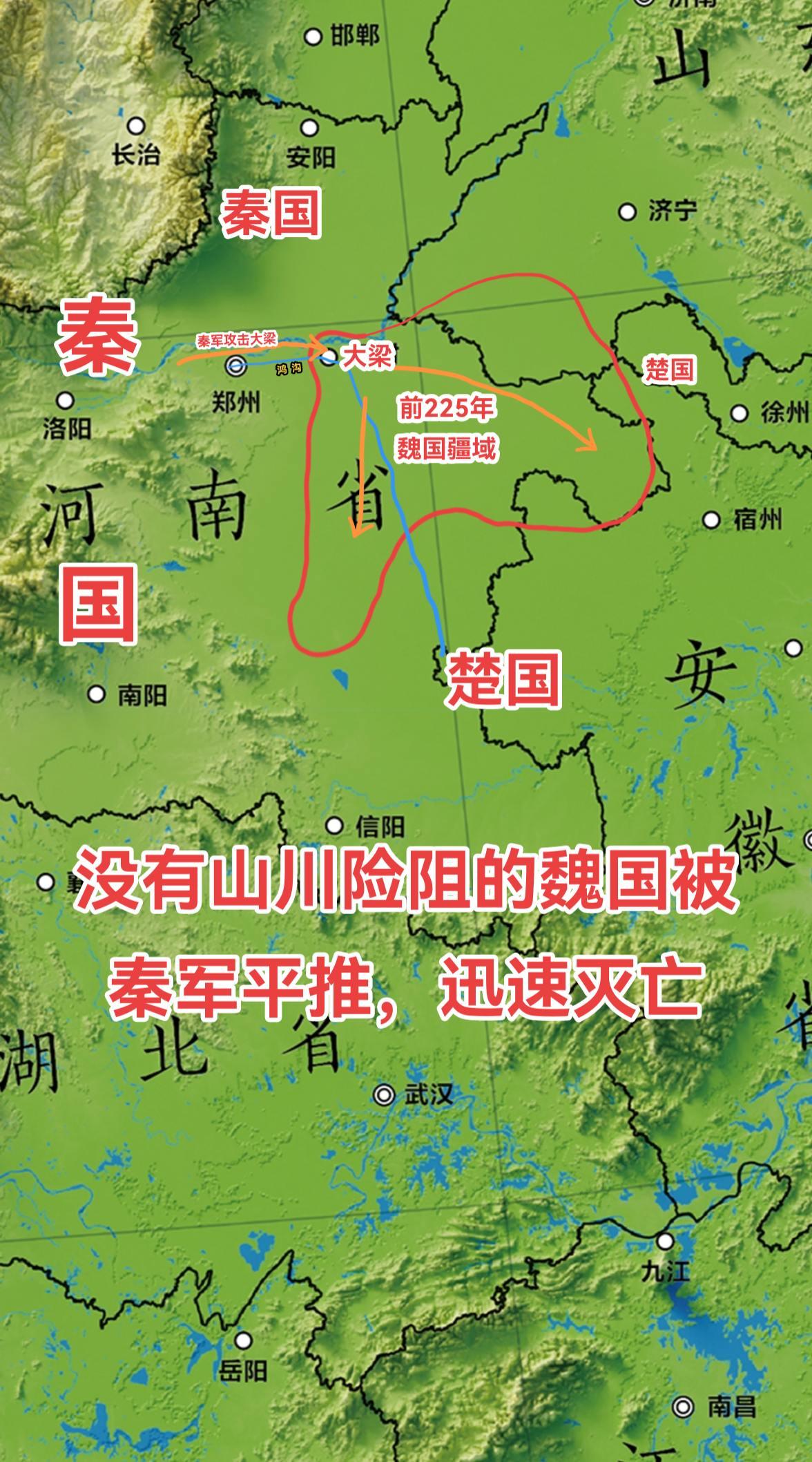 在秦军攻入燕都，将燕王逼入辽东的第二年（前225年），秦国集中了优势兵...