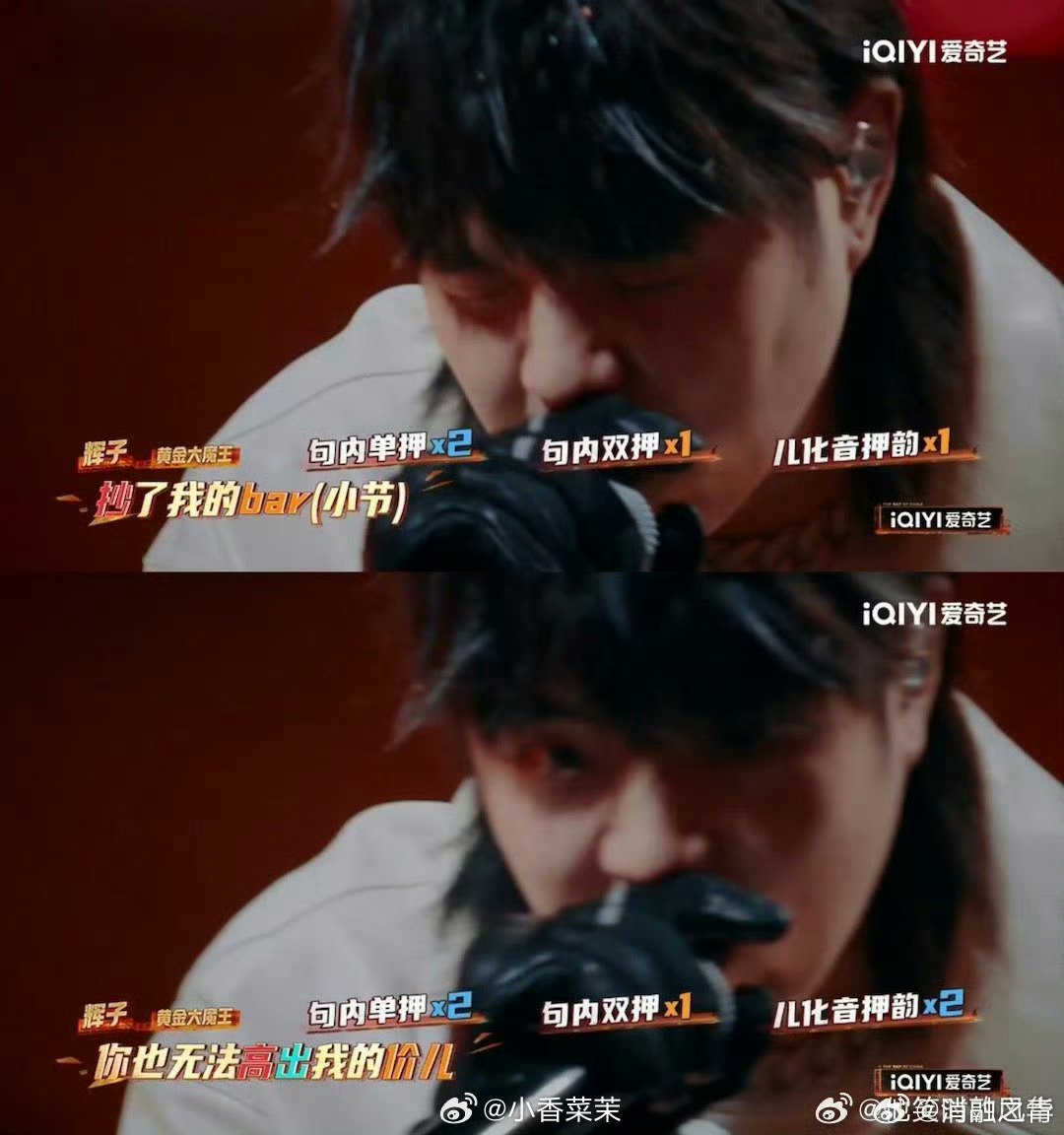 辉子人是铁范儿是钢太硬了辉子带着他的钢铁范儿杀回来了！歌词硬、flow狠，摇滚嗓