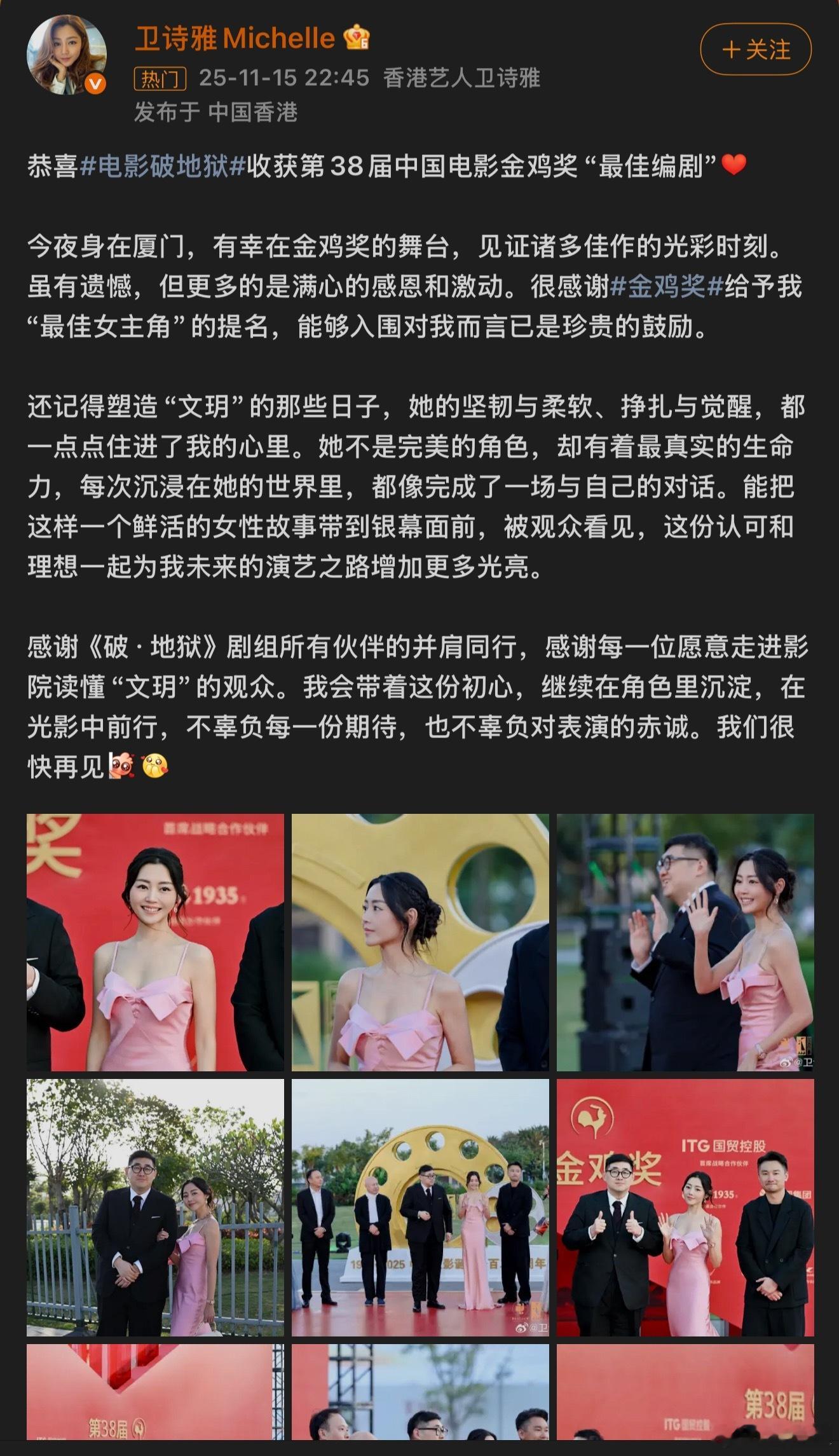 金鸡影后遗珠，在破地狱真的演得好好