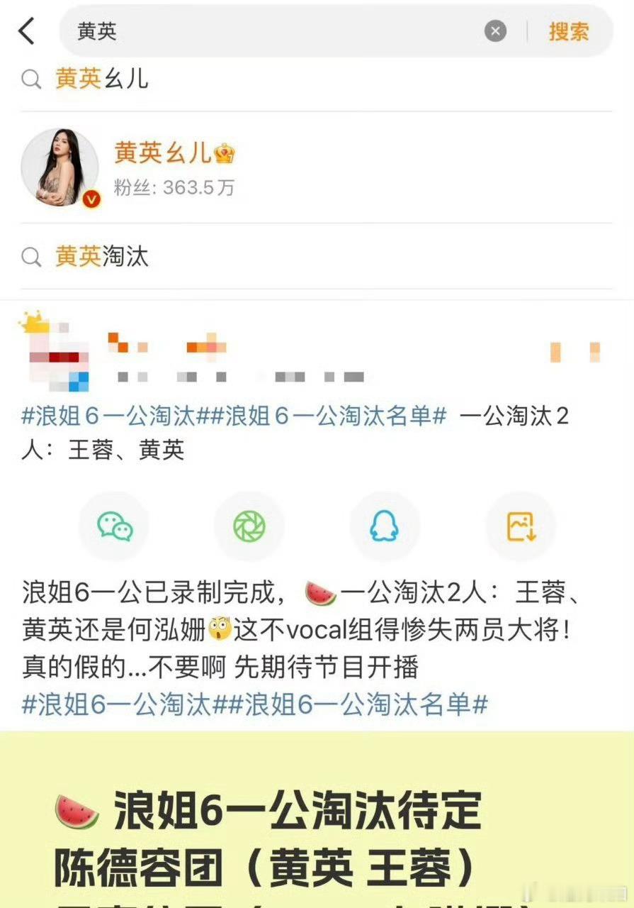 黄英六连跪也不影响进决赛 黄英告诉我们，比赛可以输，但决赛必须进！这波操作也太会