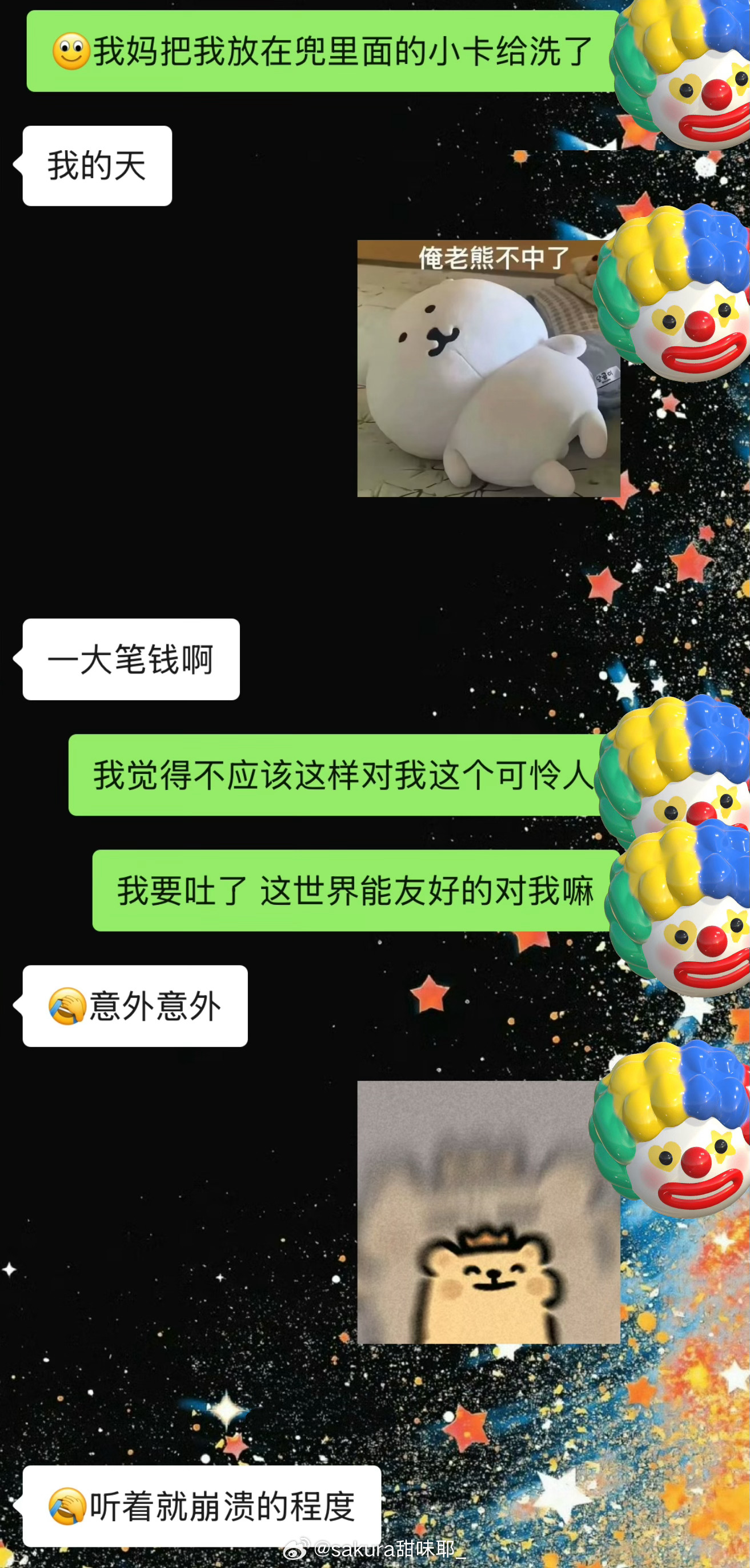 时代峰峻你出防水卡