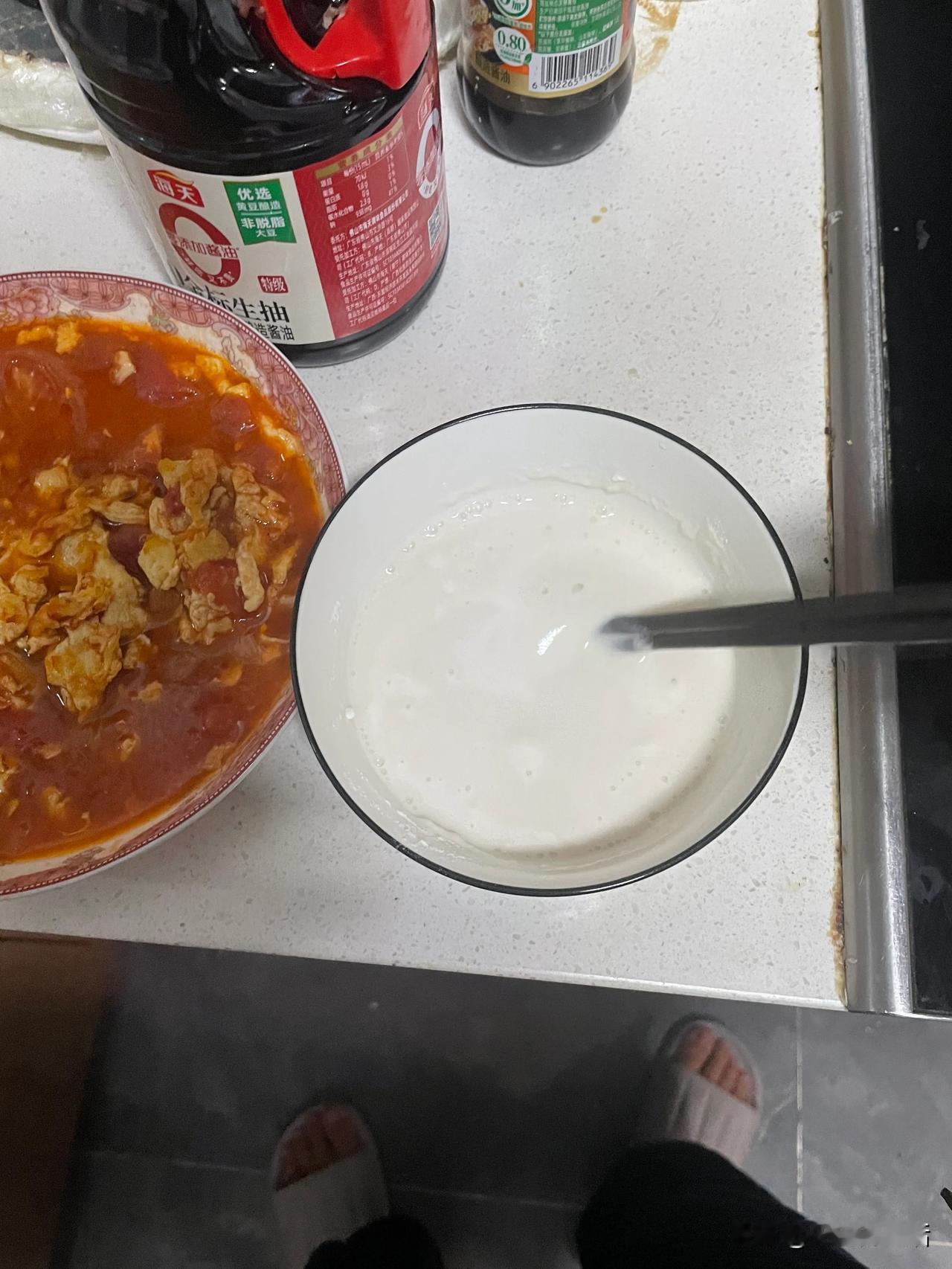 天快亮了，起床喝汤了