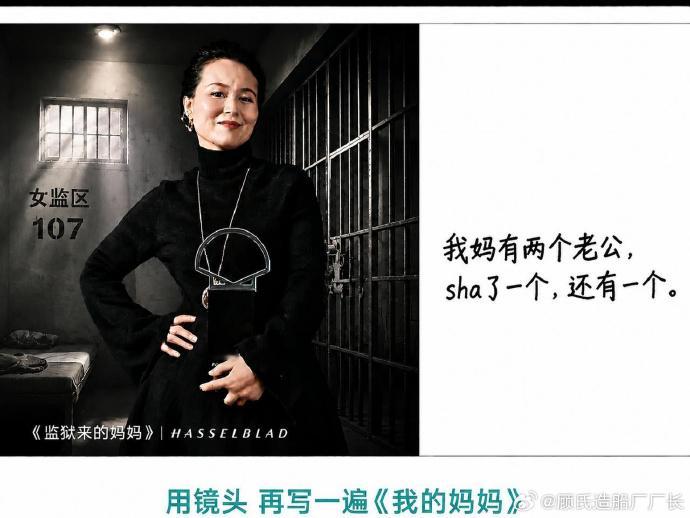 oppo两个老公的梗还在持续发酵 