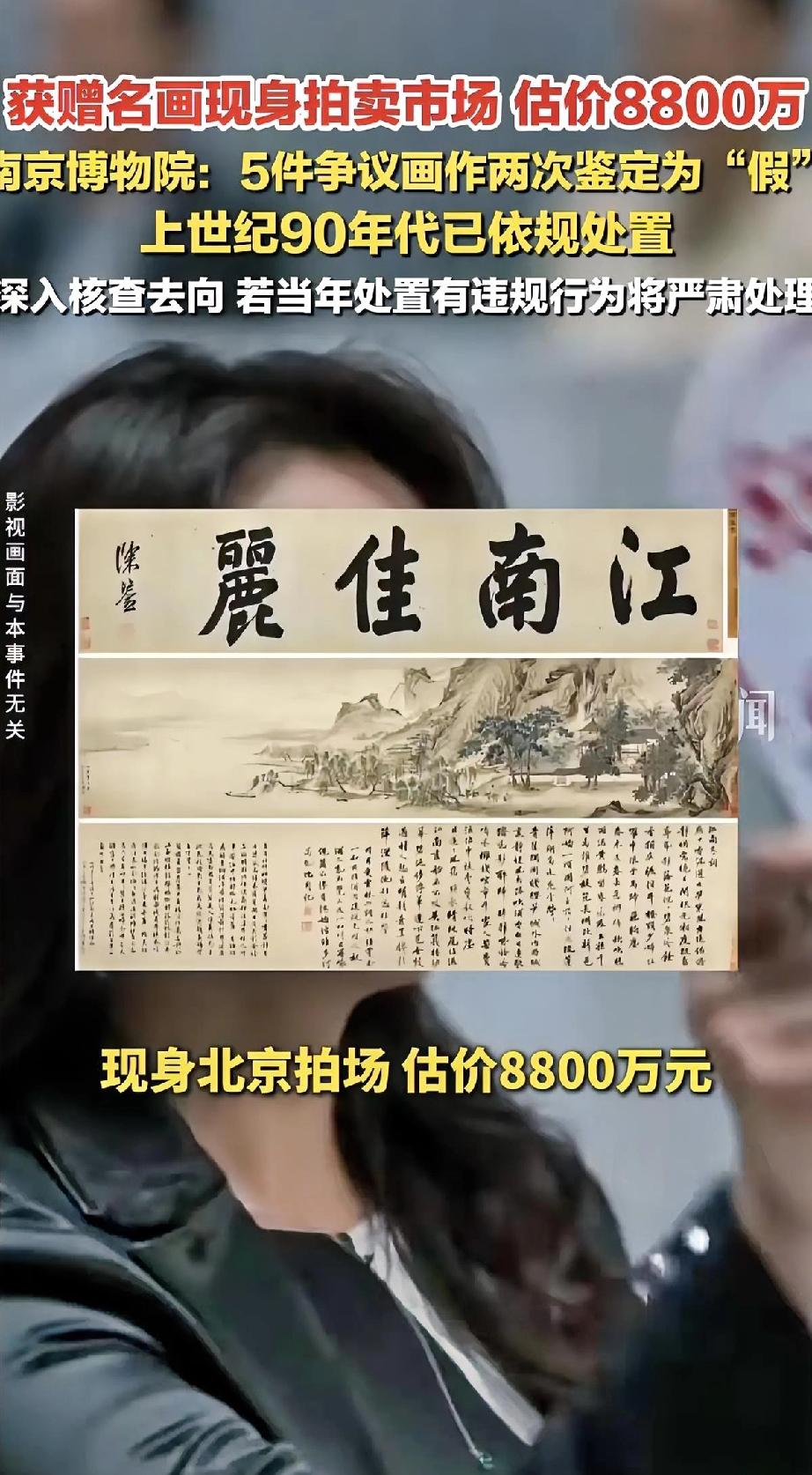 南博这事真的离谱到家，

算盘打得隔着屏幕都能听见响！

人家庞家1959年无偿