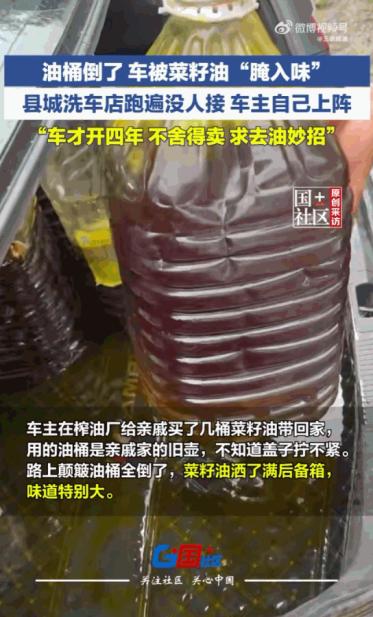 真是遭老罪了！6月18日，广西贺州，一名男子本是一片好心去榨油厂给亲戚带几桶菜籽
