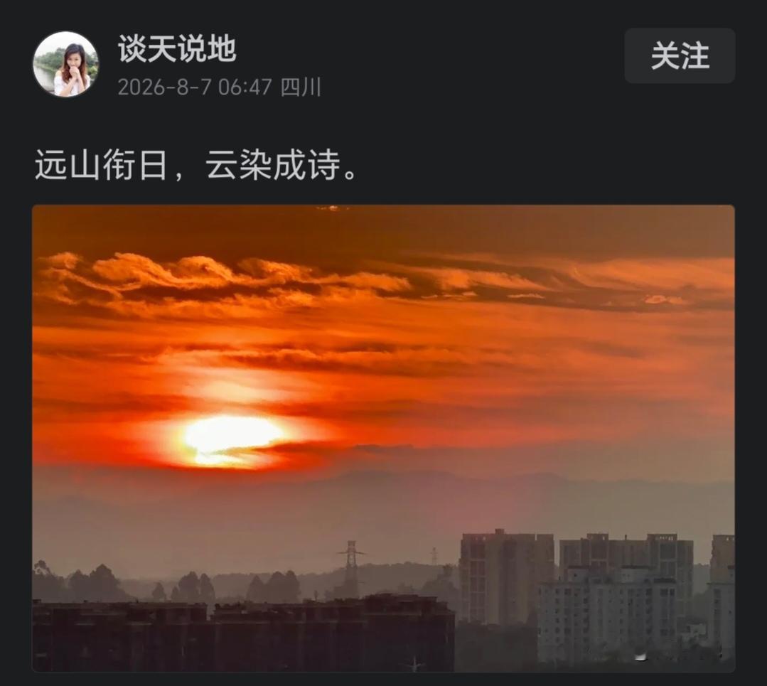 你用优美的汉语言，写诗意的文字。既然崇拜“西医”，贬低中医，为何不换成英语写？