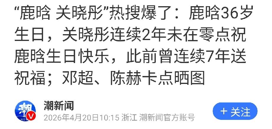 就这？官媒关注报道的，就是这个？