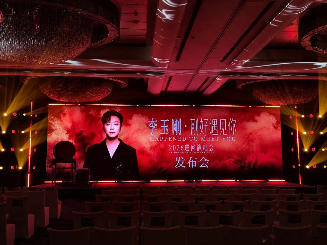 李玉刚说老祖宗的审美才是yyds李玉刚刚好遇见你演唱会 李玉刚真的太懂国风了！发
