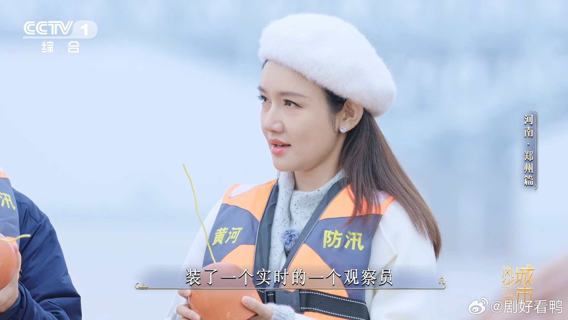 第一次见智能石头 能够通过这样的方式来监测黄河，也确实是减少了很多的人力，不得不