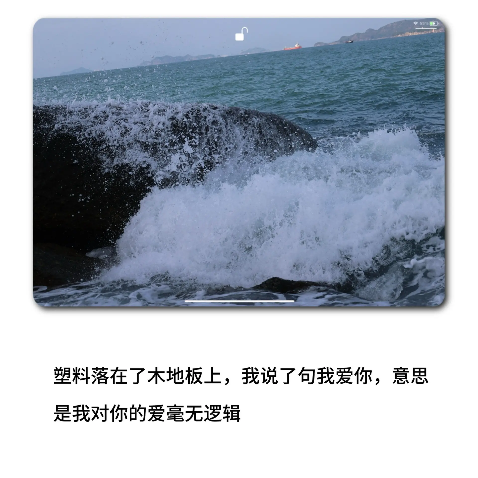 你为什么喜欢我？”教科书式的回答，建议全文背诵