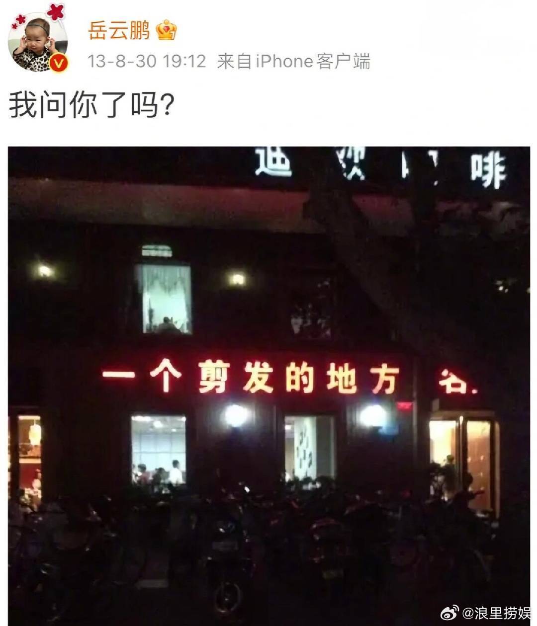 早期内娱遍地都是喜剧人,真的快笑死了 