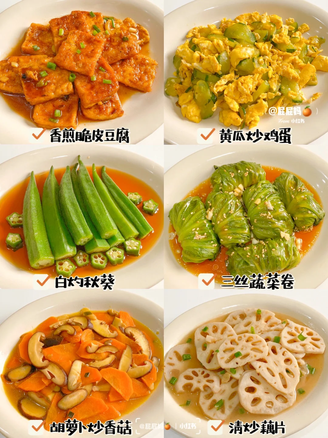 挑食宝宝也会爱上的下饭菜‼️蔬菜做法合集