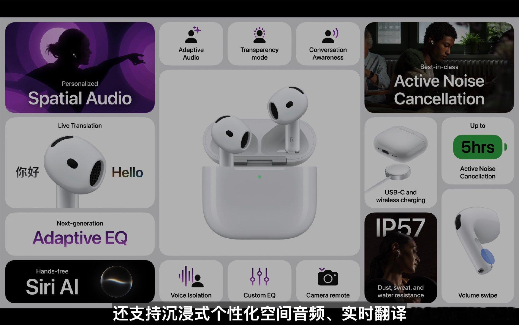 AirPods5加量还降价，最良心的产品 ​​​