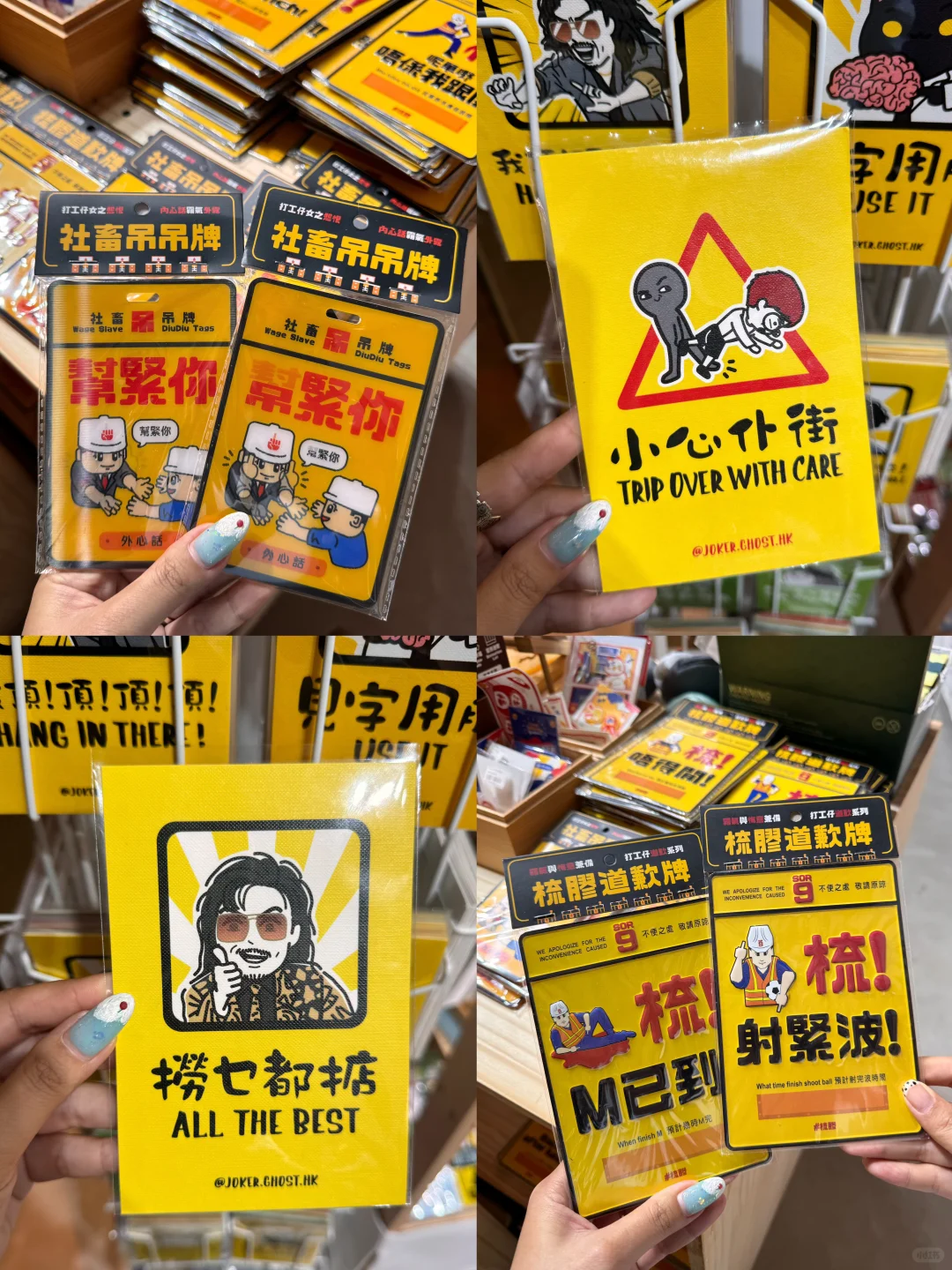 🇭🇰人生建议：离开香港逛完这12家店……