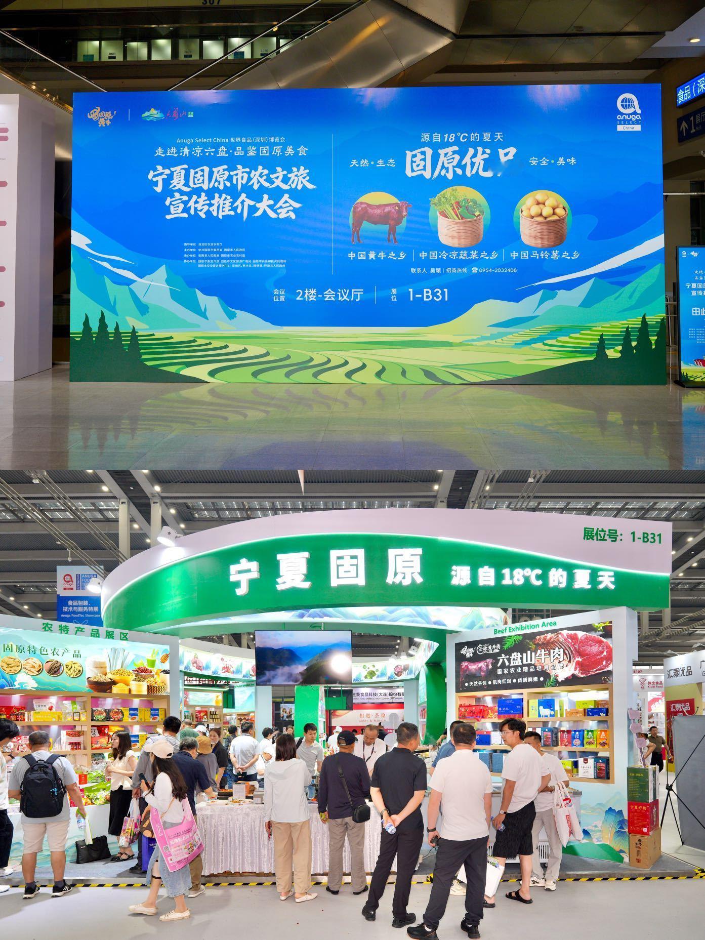 ‼️18℃夏天“闯”入深圳，固原这波“清凉诱惑”太吸引了！谁说深圳的四月只剩下燥