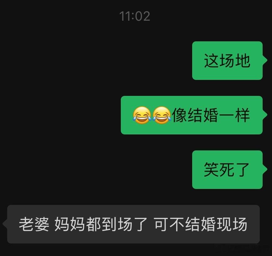儿媳妇们啊 东阳·横店影视城
