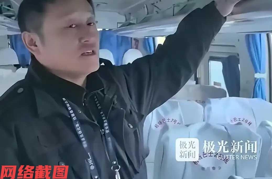 黑龙江哈尔滨有机场巴士司机，在最后检查车子时有发现。

让司机没有想到看到有乘客