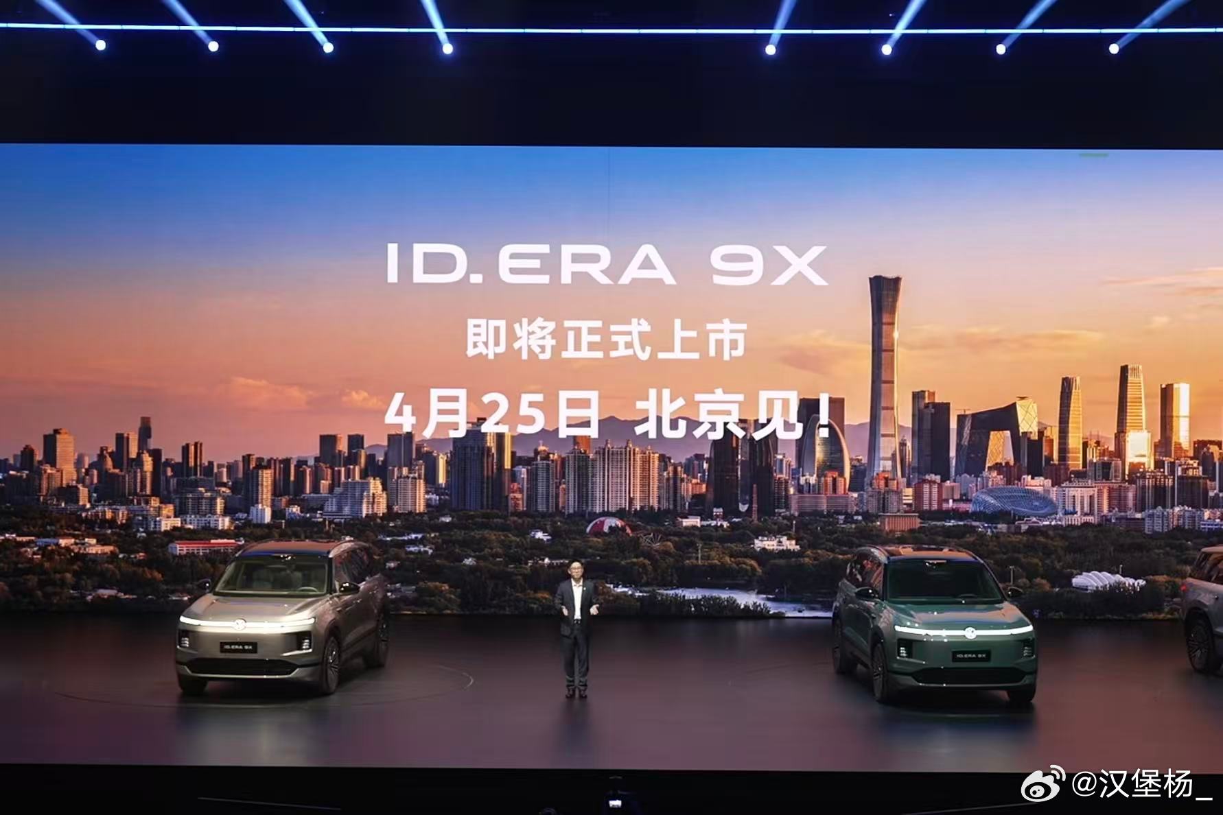 32.98万元起闭眼入大众9Xxdm！上汽大众ID. ERA 9X预售价格来了！