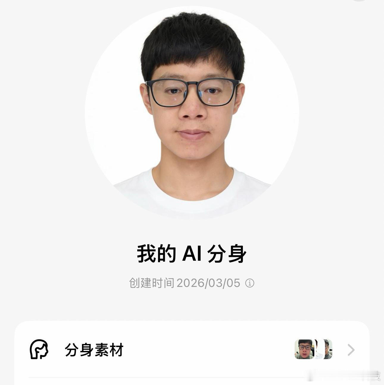 我也准备做自己的AI数字人进行一些数码内容的讲解，我觉得AI的主要特点还是能更好