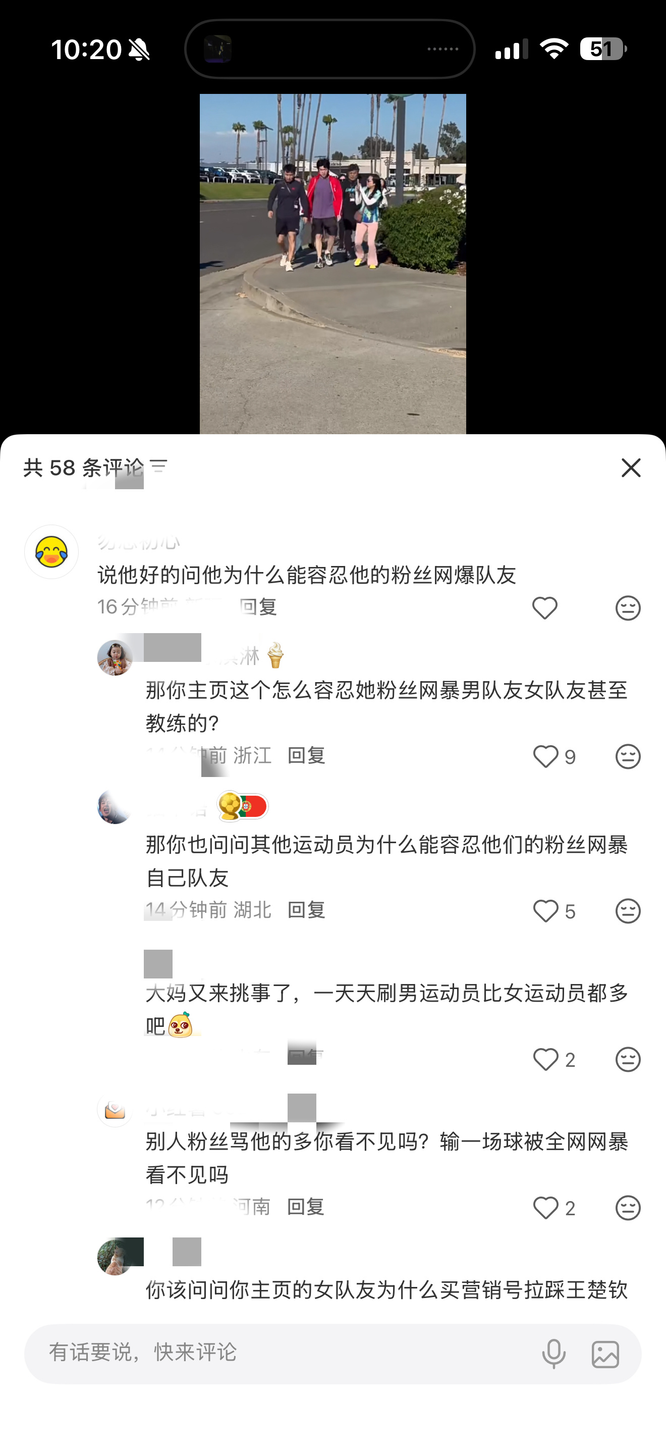 我都震惊了…… 