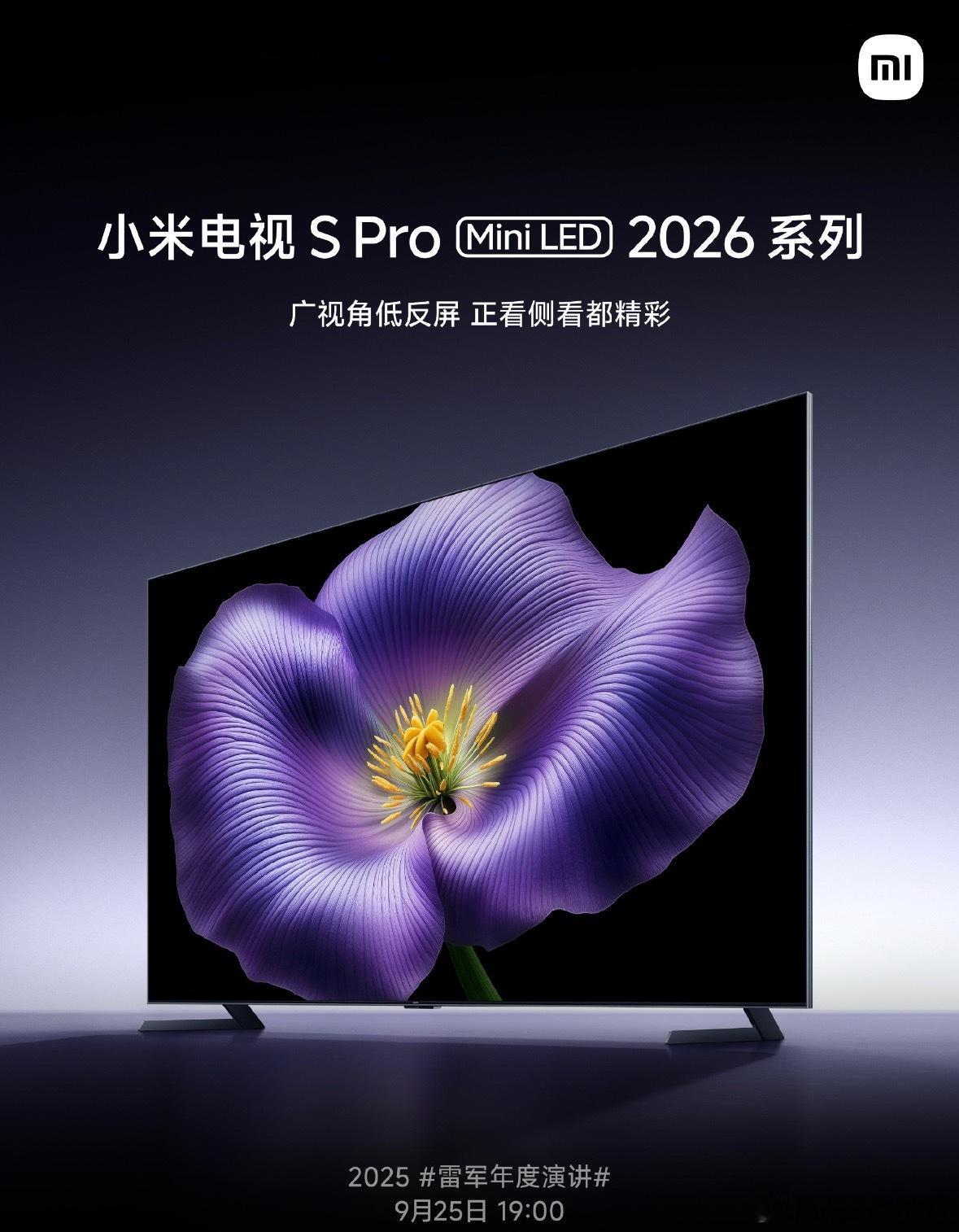 小米电视小米电视S Pro Mini LED 2026今晚就发布了。这是首款装了
