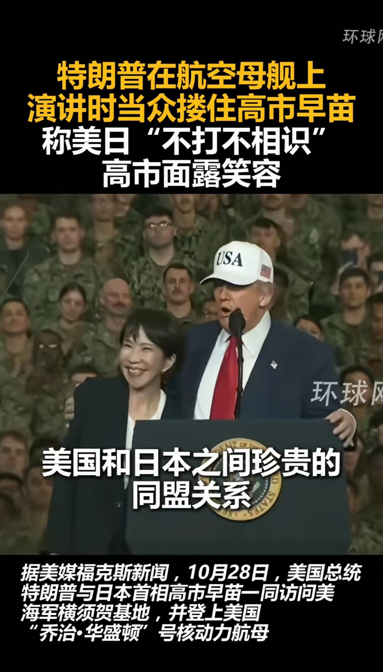 他一本正经的在胡说八道，她娇羞羞地贴在他身旁，这老头一把将她抱住了，她那一脸崇拜