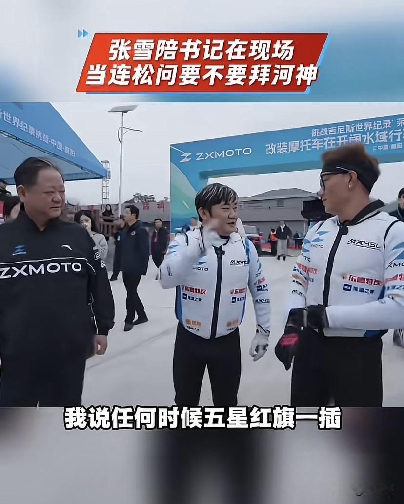 一直觉得张雪大大咧咧没什么情商，现在才知道，一个人能成功，真不是普通人能随便评论
