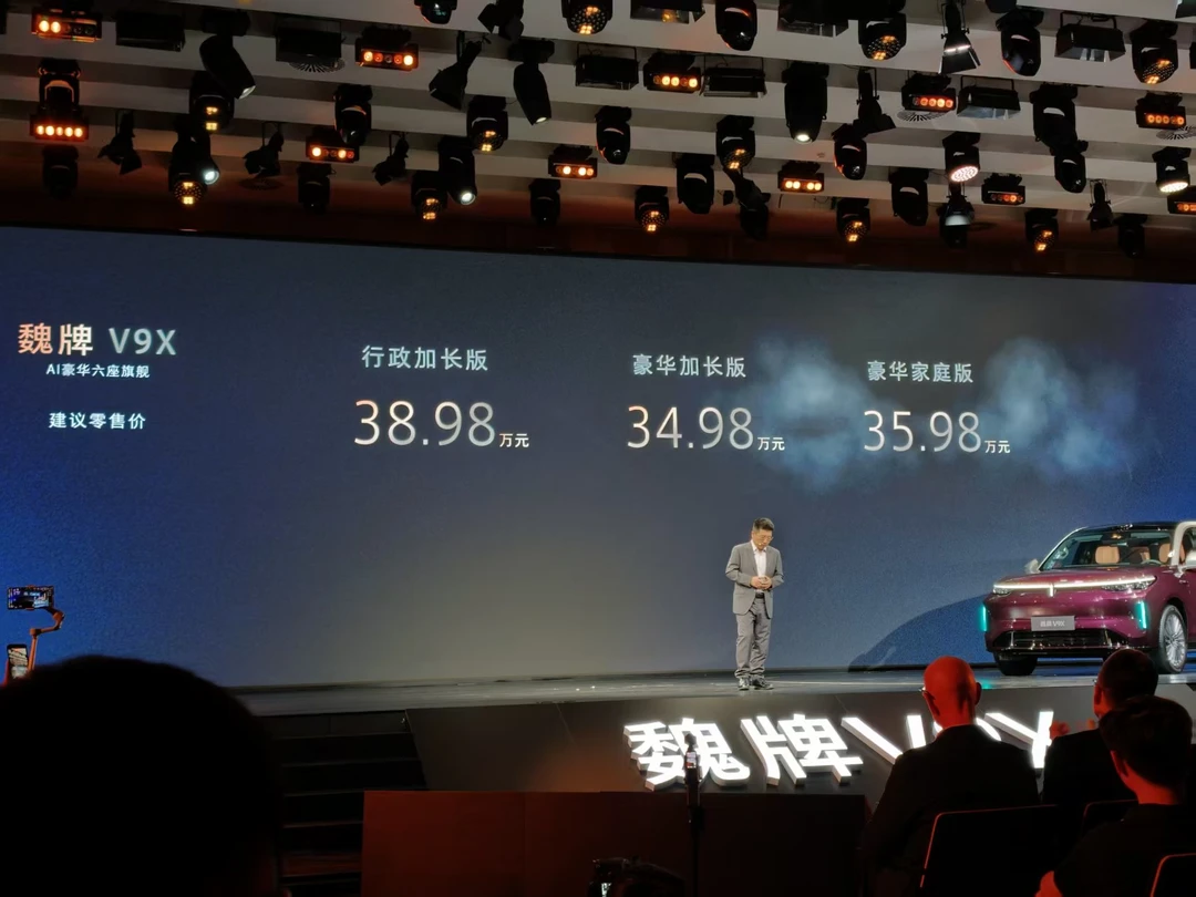 魏牌 V9X 的正式售价出来了，和四月份预售价相比各版本都降价 2.2...